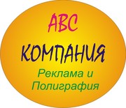 Теплицы из сотового поликарбоната. 