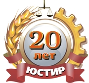 Автомобильные весы ВАЛ  60т-18м