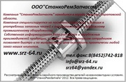 Кулачки токарно-карусельному станку