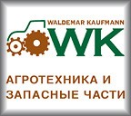 Продам Лучшие цены на запасные части на сельхоз технику.