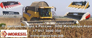 Жатки Moresil