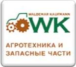Поставка сельхозтехники и запасных частей к любой импортной сельскохоз
