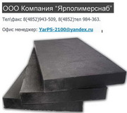 Невулканизированная резиновая смесь