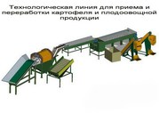 линия мойки,  полировки,  сушки,  сухой очистки,  сортировки,  калибровки,  фасовки,  упаковки овощей,  картофеля,  моркови,  лука,  свеклы 